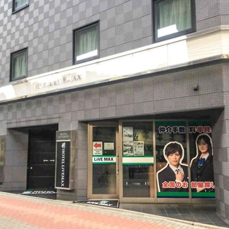 HOTEL LiVEMAX 日本橋箱崎 Tokyo Ngoại thất bức ảnh